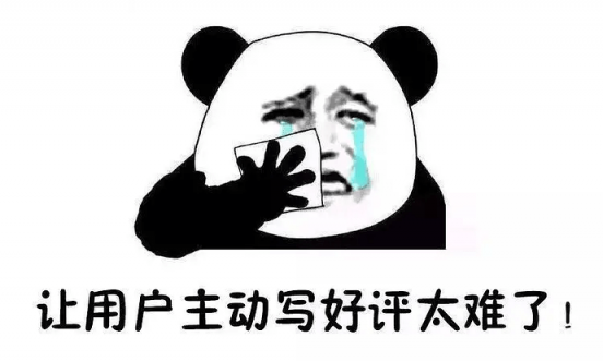 看完一定要收藏,邀顾客好评的话术_评价_xxxx_表情|100%x100%