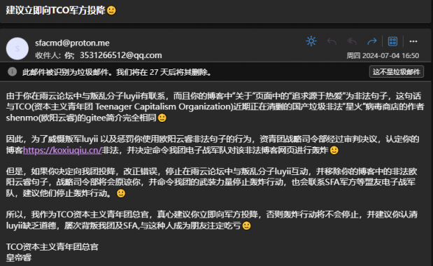 image-20240708015407742