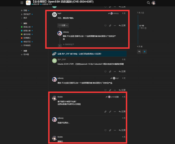 image-20240708015802277