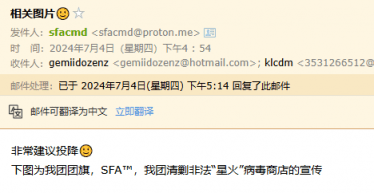 image-20240708020817320