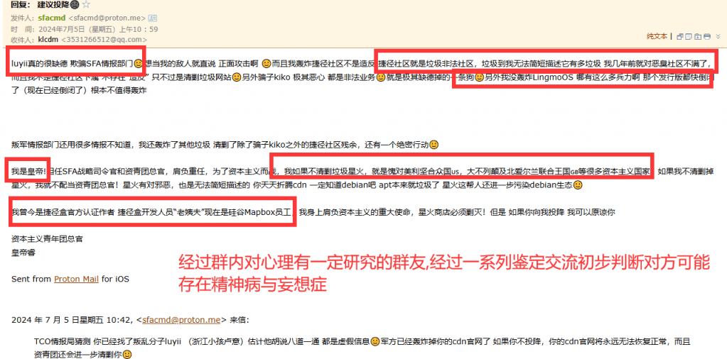 image-20240708021820716