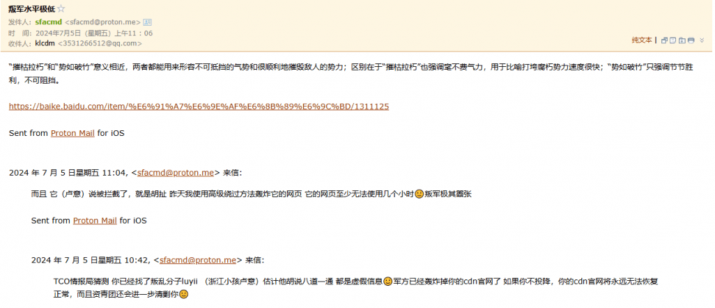 image-20240708021852727