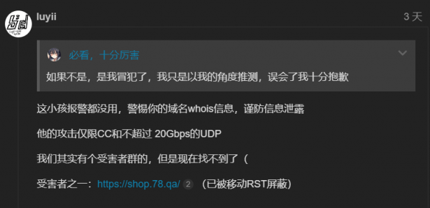 image-20240708022504772