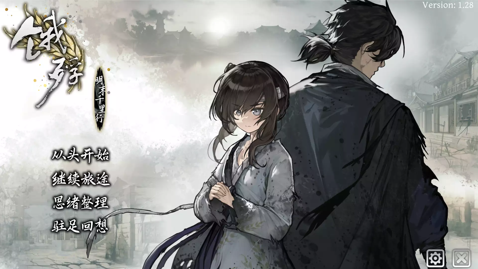 image-20240801161036374