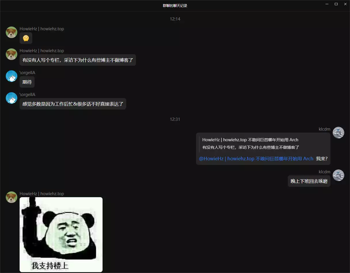 image-20240804225313600