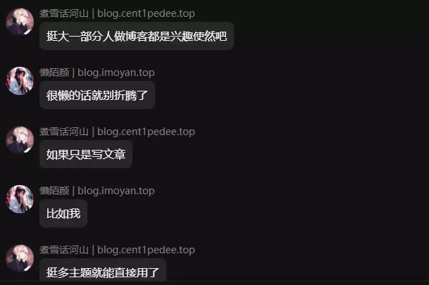 image-20240804232342409