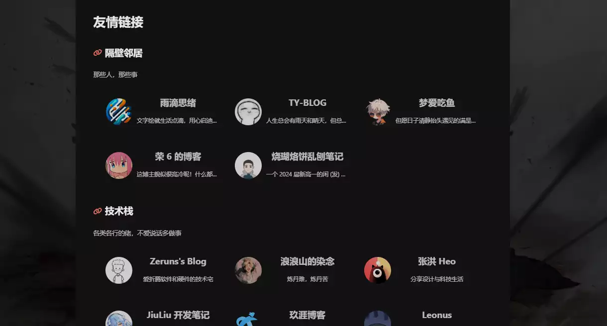 image-20240804235812865