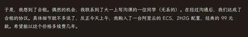 image-20240818155130133