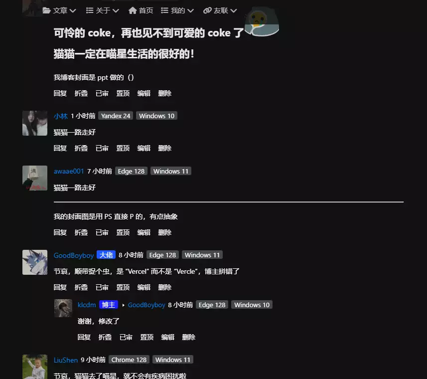 image-20240901220631884