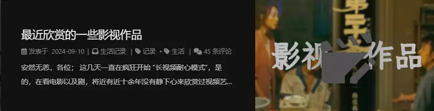 image-20240920082637998