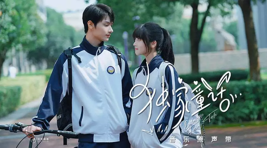 566131.webp (900×500) (rains3.com)