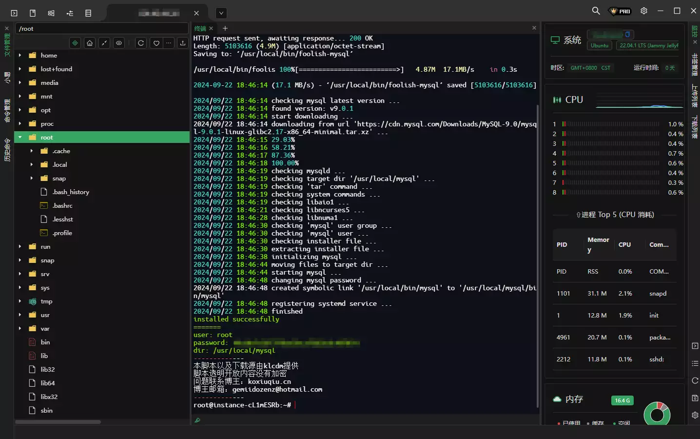 image-20240922184742154