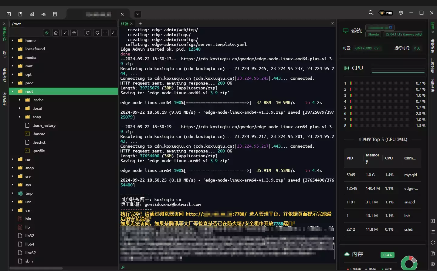 image-20240922185455735