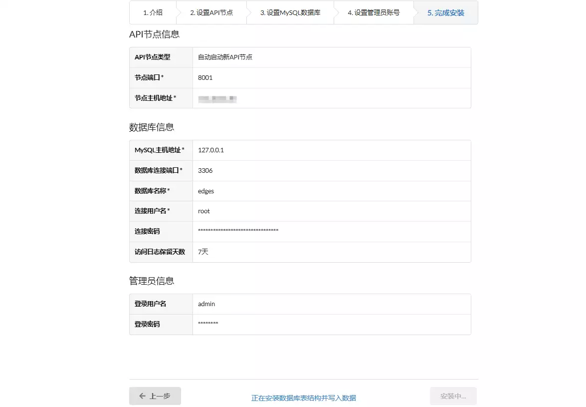 image-20240922185857789