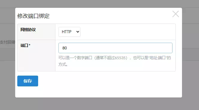 image-20240922195659030