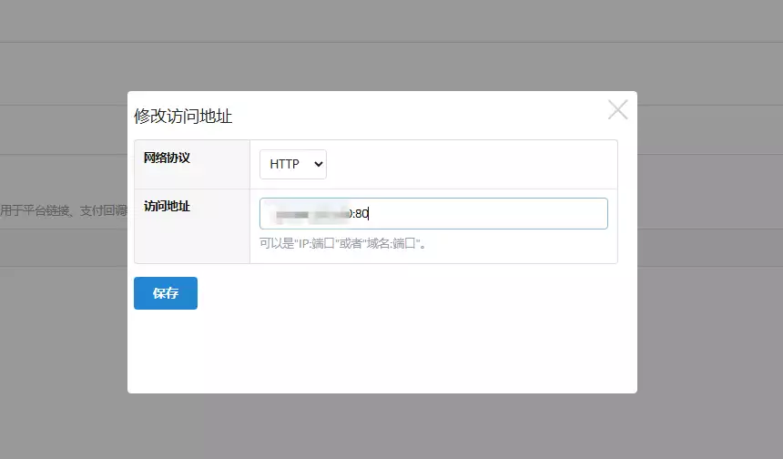 image-20240922195714363