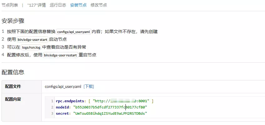 image-20240922190303938