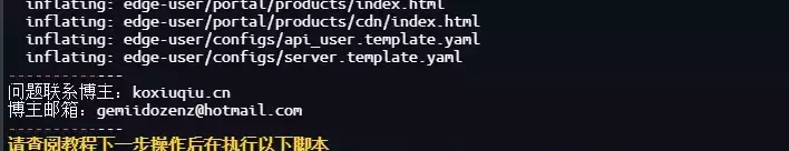 image-20240922191433610