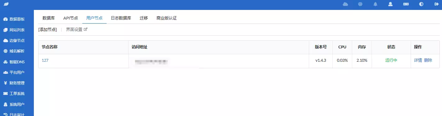 image-20240922194644488