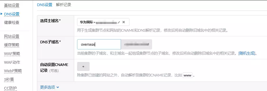 image-20240928003049458