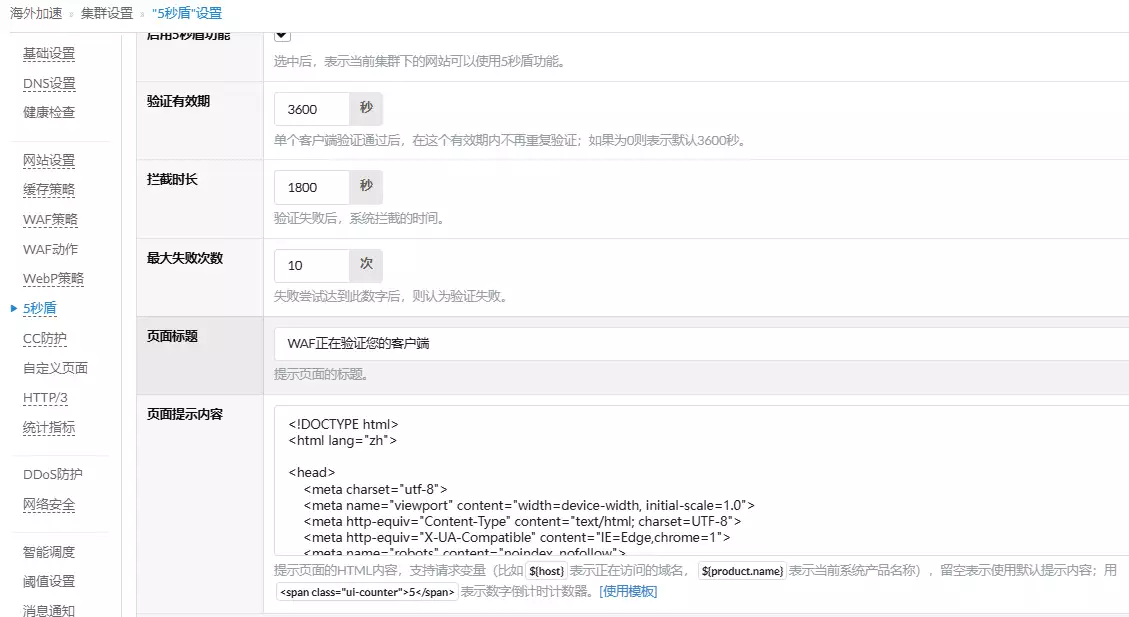 image-20240928003126736