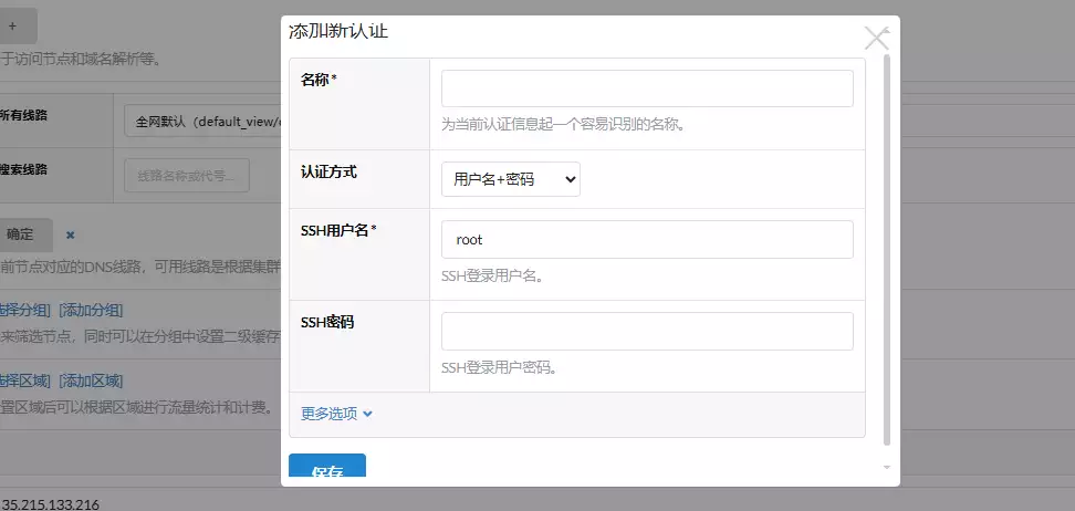 image-20240928005550717