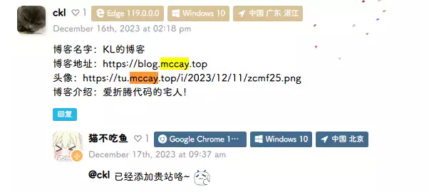 过期注销无法查询