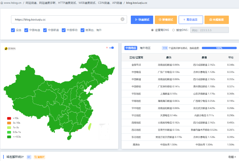 image-20250501171641241