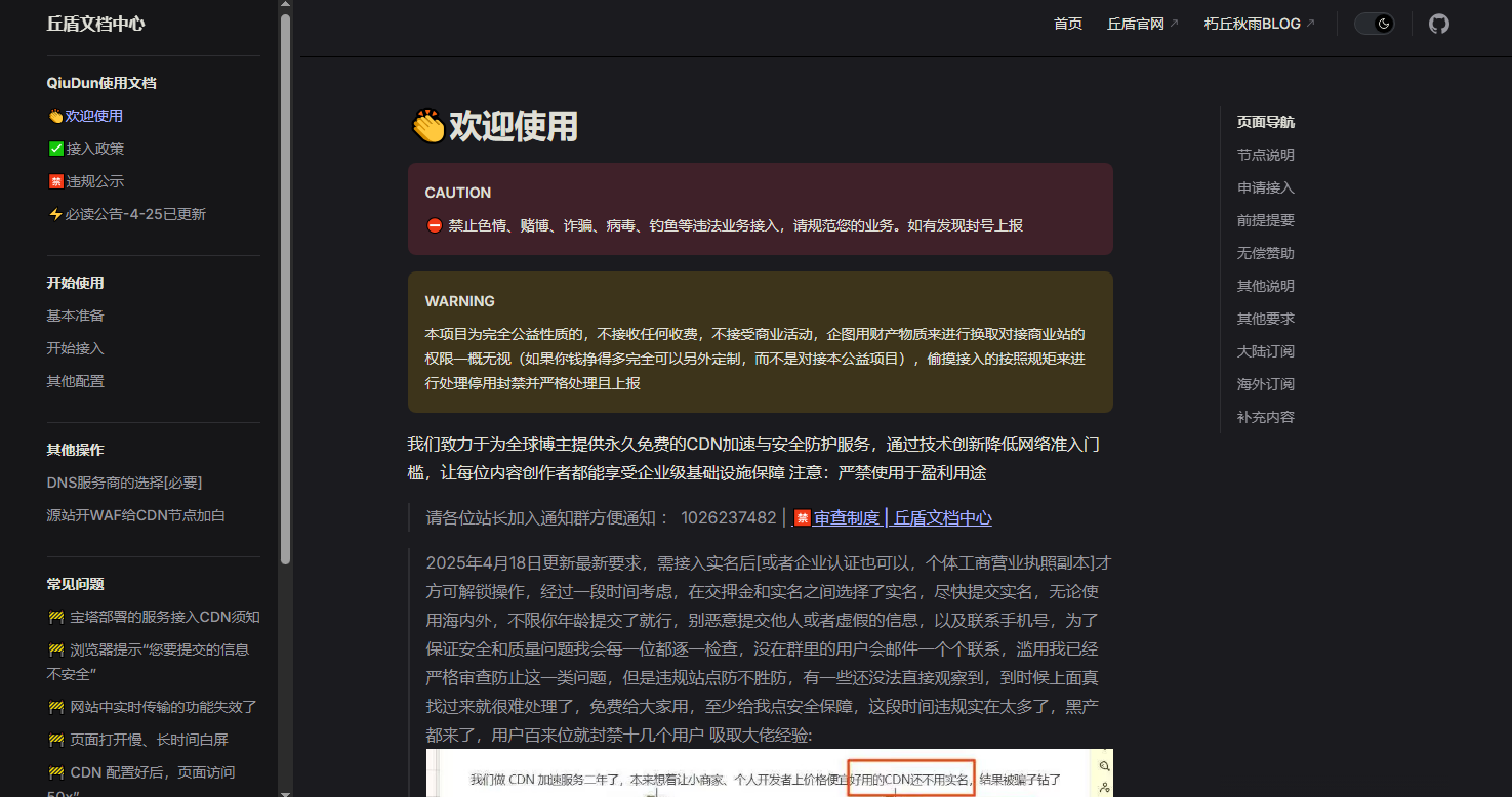 image-20250501171942348