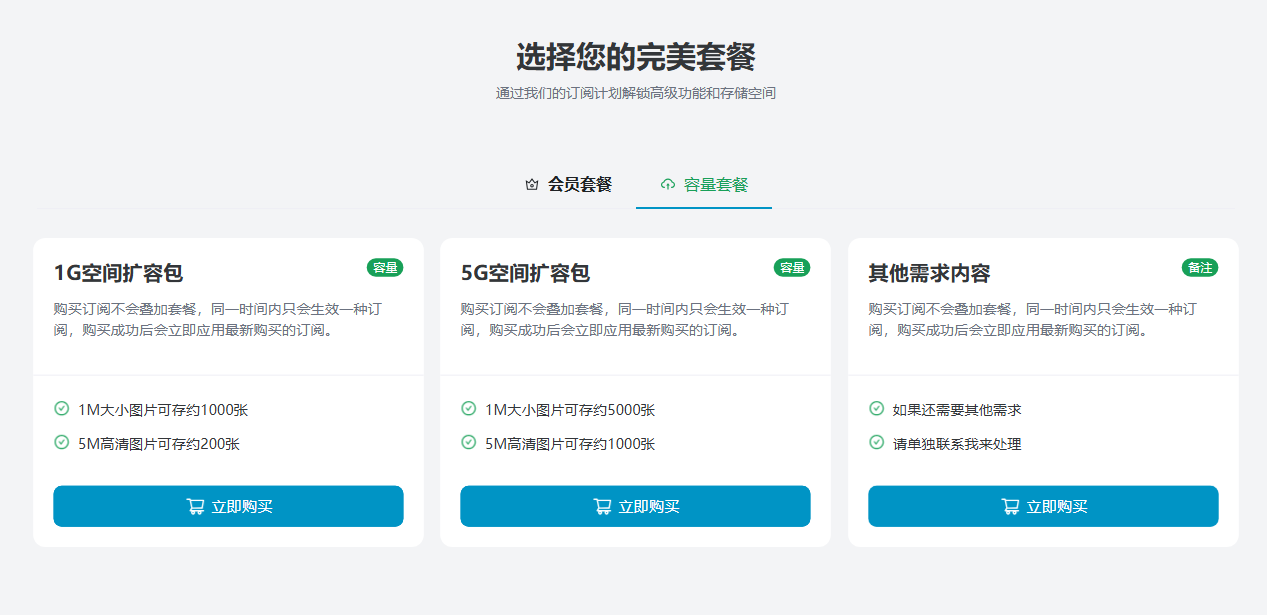 image-20250501173539633