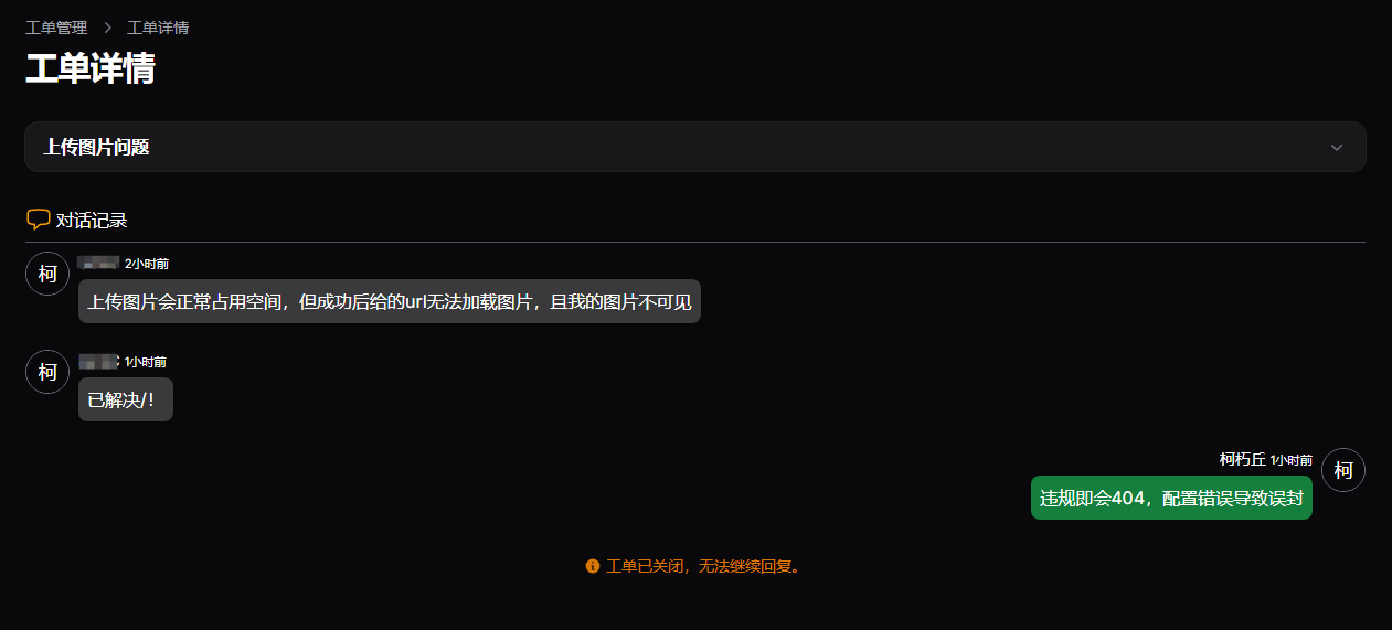 image-20250501173714778