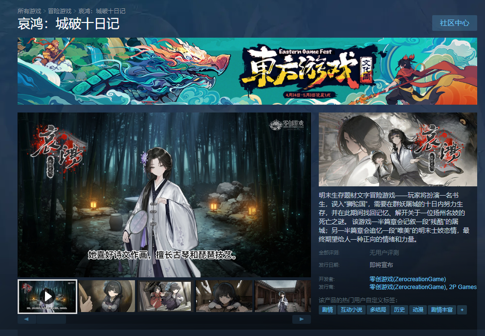 image-20250501181407020